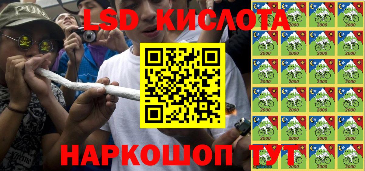 Павлово  Наркотические марки 1,8мг  Вход с VPN  Наркотические марки 1,8мг 