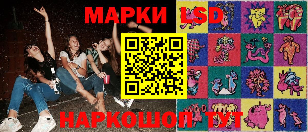 Марки 25I-NBOMe 1,5мг Павлово